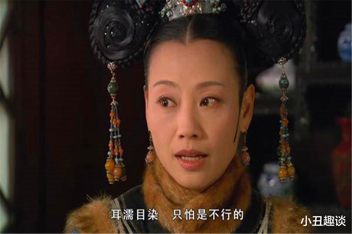 甄嬛传|《甄嬛传》端妃那么喜欢孩子，怎么不抚养四阿哥？她可不敢