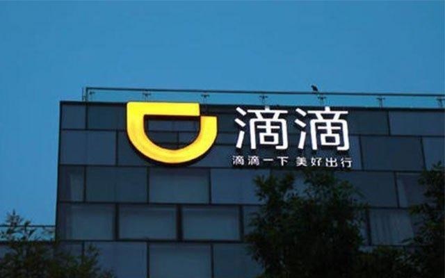 静静聊澸情|直击关键！针对滴滴的两大问题，国内互联网行业将戴上“紧箍咒”