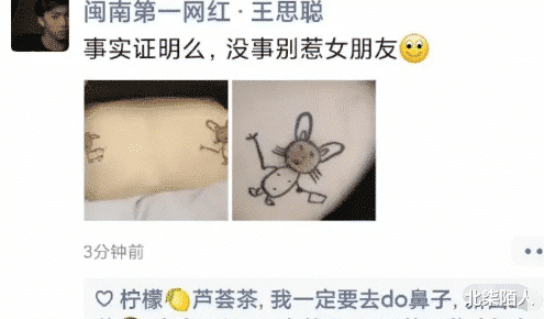 张卫健|“猜猜我在张卫健版本的西游记里发现了谁？”鸡你太美？哈哈哈