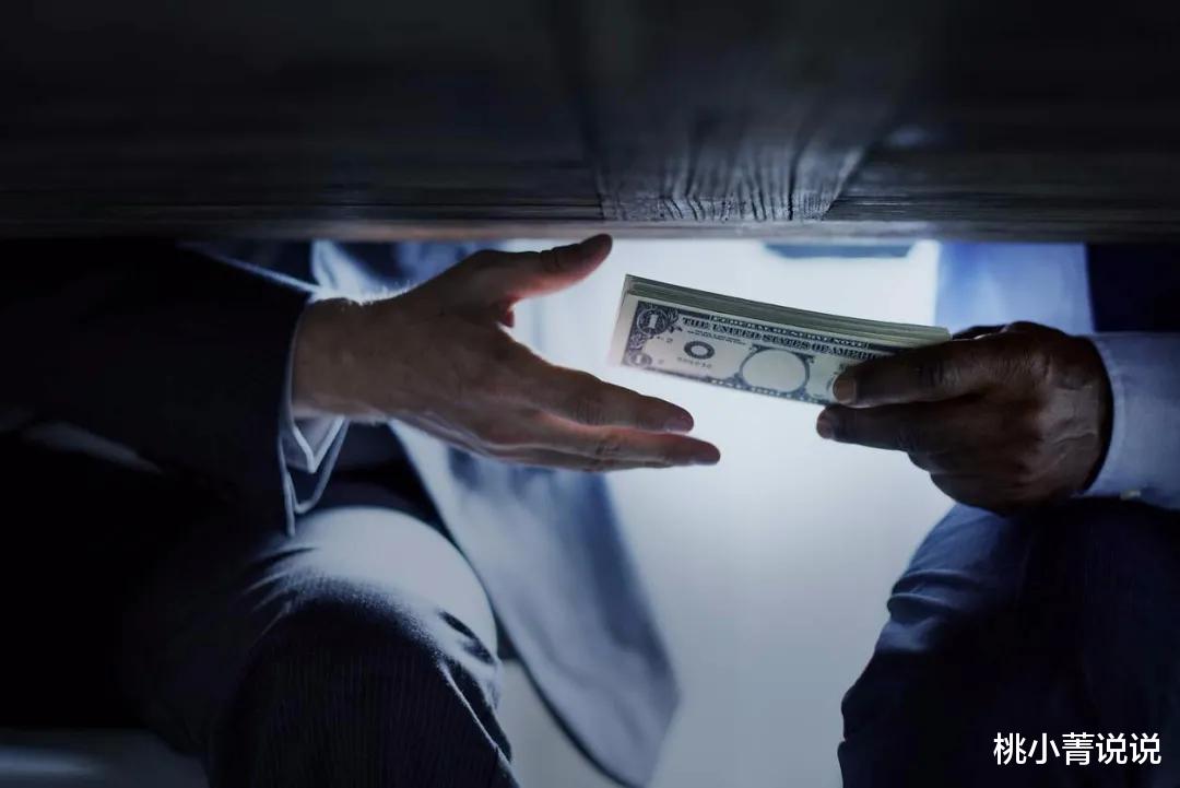 桃小菁说说|广东银行行长4年贪污40亿，司机结婚随66万，主动让老婆改嫁美国