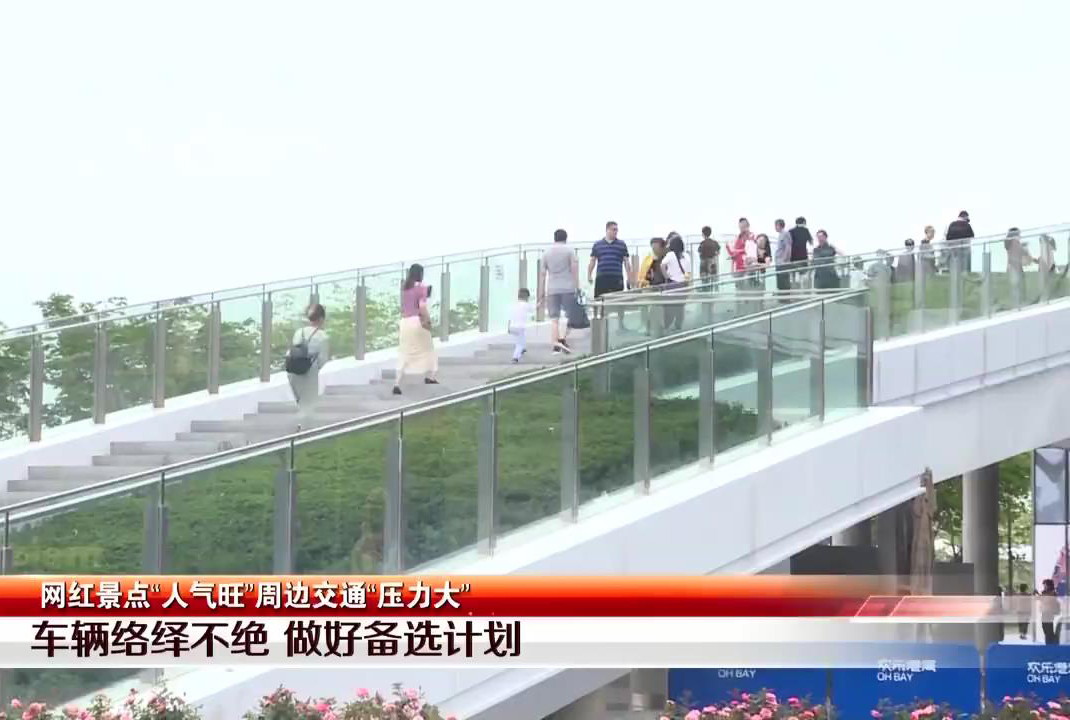 见闻深圳 深圳欢乐港湾五一受热捧，2千车位来了8千辆车，有人组团从外地来