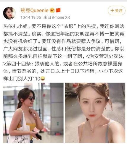 热依扎|穿衣豪放，剧组拍戏哺乳，热依扎果真奇女子