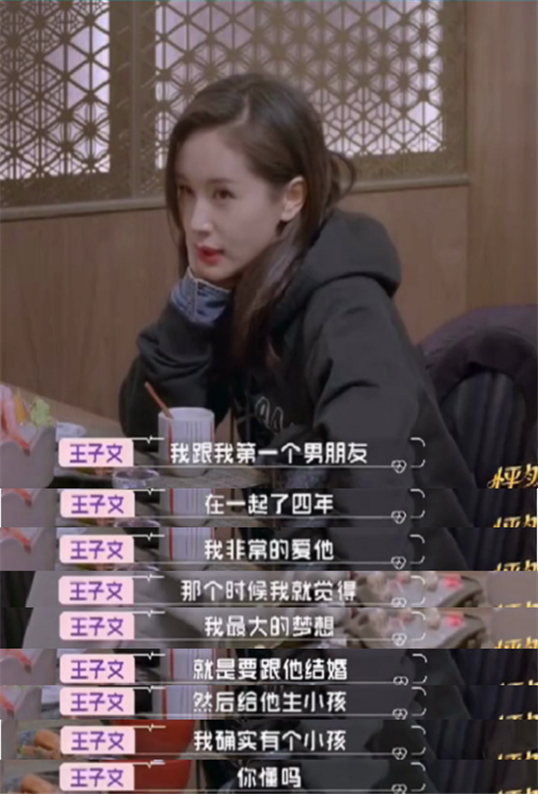 王子文|网友怀疑贾乃亮是王子文儿子生父,李小璐连发两条视频晒甜馨