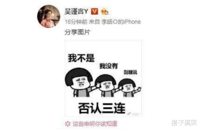 吴谨言|“魏璎珞”吴谨言，从火遍全国到“臭名远扬”，自毁前程令人惋惜