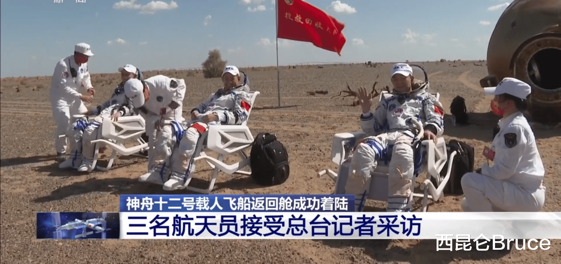 航天员 中国速度！航天员半小时出舱，目前正接受采访，随后将坐专机离开