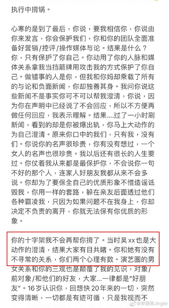 罗志祥|王力宏接棒罗志祥成新时间管理大师 陶喆、吴亦凡男神崩坏成渣男