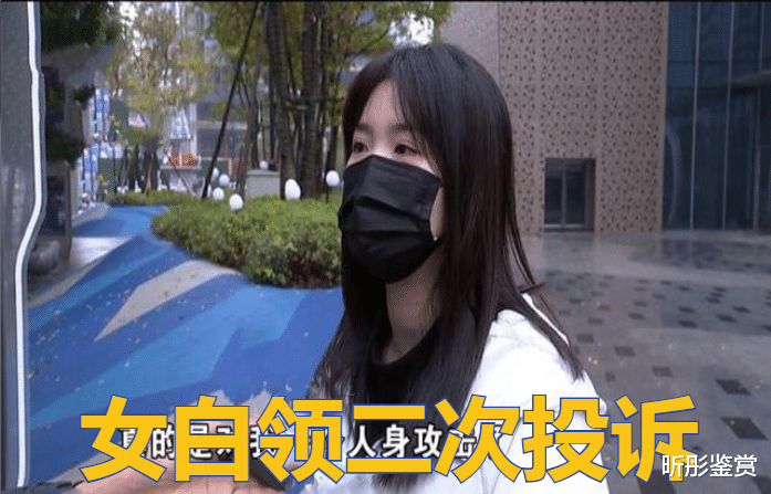 女白领投诉网约车，司机反称她带着“计生用品”，围观群众傻眼了