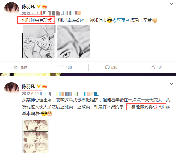 六小龄童|离开陈羽凡5年堪称“整容”，96亿票房女王白百何还能再度翻红吗？