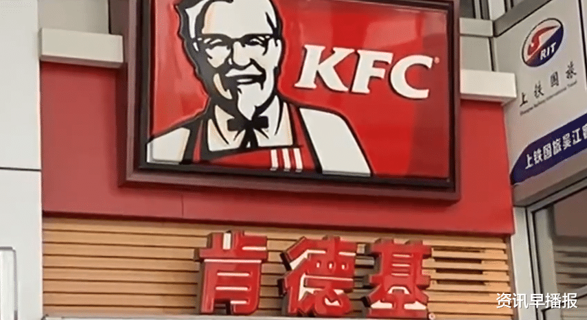 资讯早播报 苏州吴江汽车客运站一肯德基错把消毒水给顾客喝,要顾客签保密协议