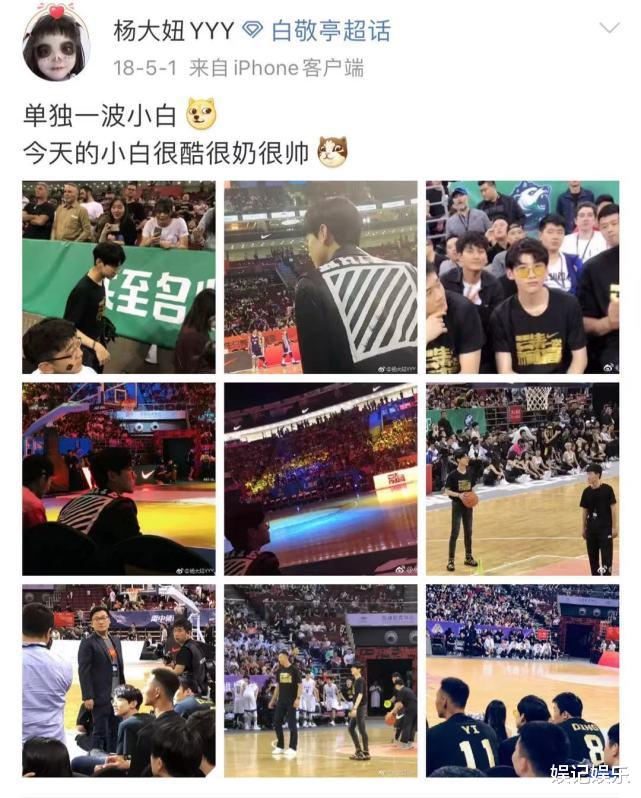 美甲|奥运首金杨倩日常曝光，喜欢化妆美甲是个爱美的女孩，追星蔡徐坤