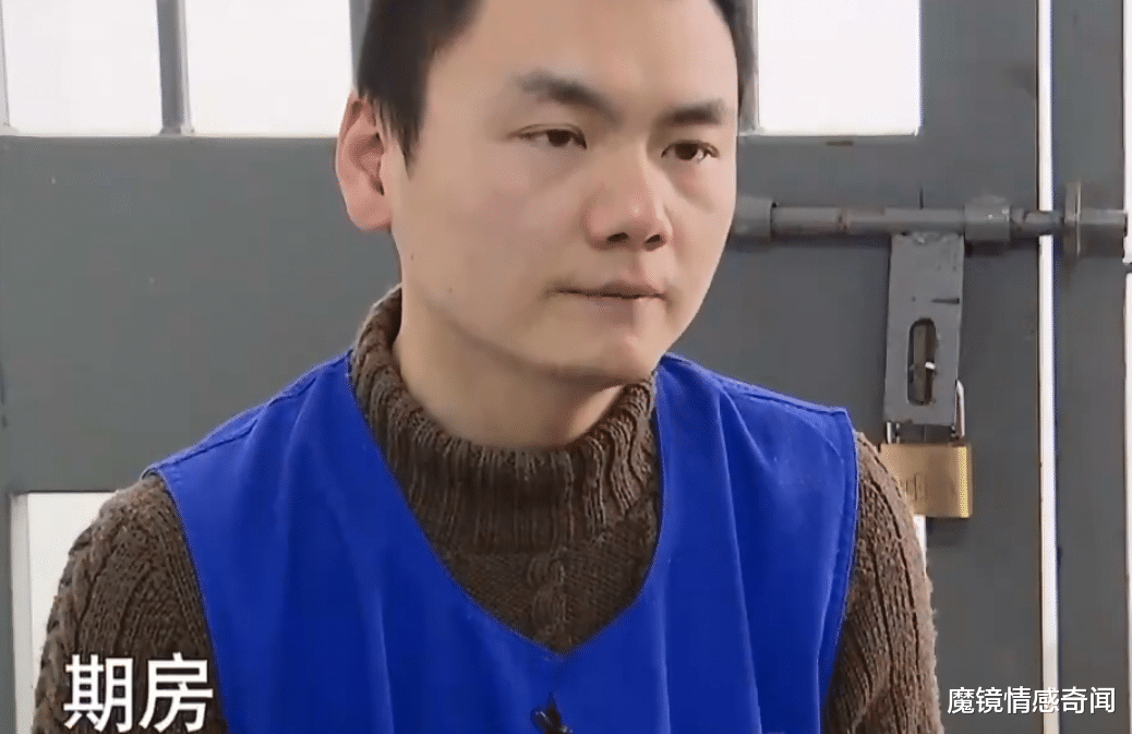 魔镜情感奇闻|29岁女子与30岁同学恋爱，3年见面4次，给他转账46万