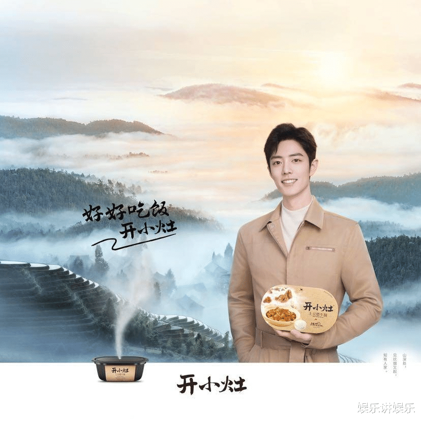 肖战|滴露为什么非签肖战不可?开小灶、隅田川、欧扎克给了答案!