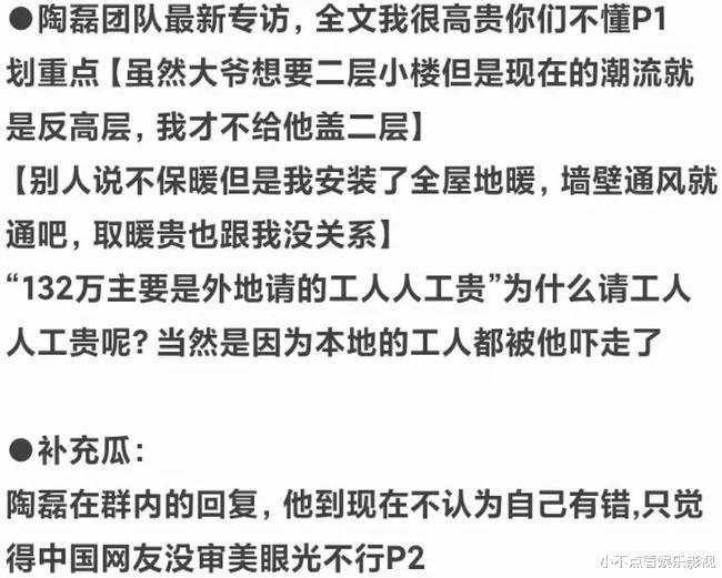 王小骞|132万改造“厕所”东方卫视比不上央视10年前节目，王小骞道出了原因