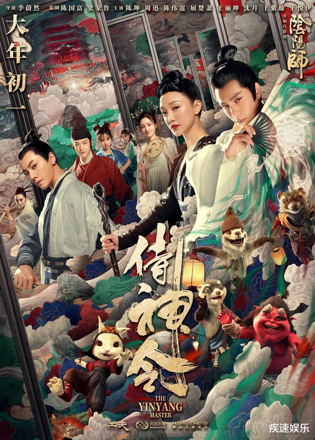 侍神令|《侍神令》：有一种平庸，叫做陈坤和周迅都带不动……