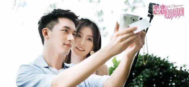 杨笠|乔欣、许魏洲录制综艺《恋恋剧中人》相处那么和谐，我们磕到了
