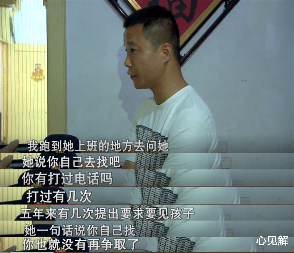 心见解|妈宝丈夫离家4年，妻子一人带娃哭诉，公婆反呛道：娶你可花了几十万