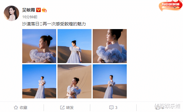 吴敏霞|吴敏霞拍孕期美照,二胎孕肚越来越大,张效诚亲自掌镜宠妻十足