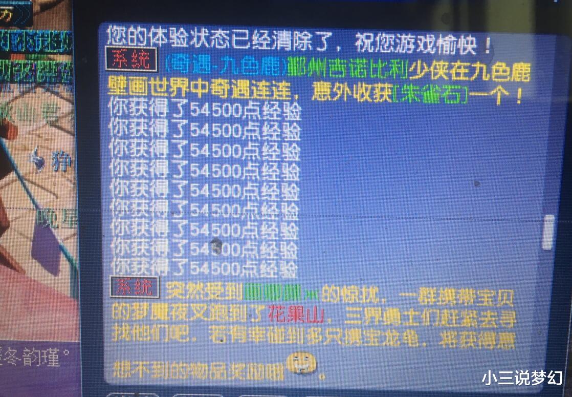 梦幻西游|梦幻西游：都是套路，卖号前找游戏好友借钱，让买号者去还钱