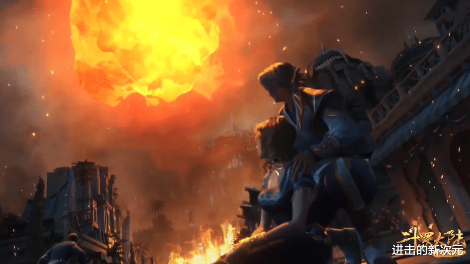 原创|斗罗官方原创火山喷发,引漫迷疯狂吐槽,还不如给奥荣CP增加打戏