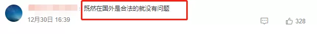 沈腾|2021年最后的大瓜终于来了！老牌艺人翻车，良心太坏了