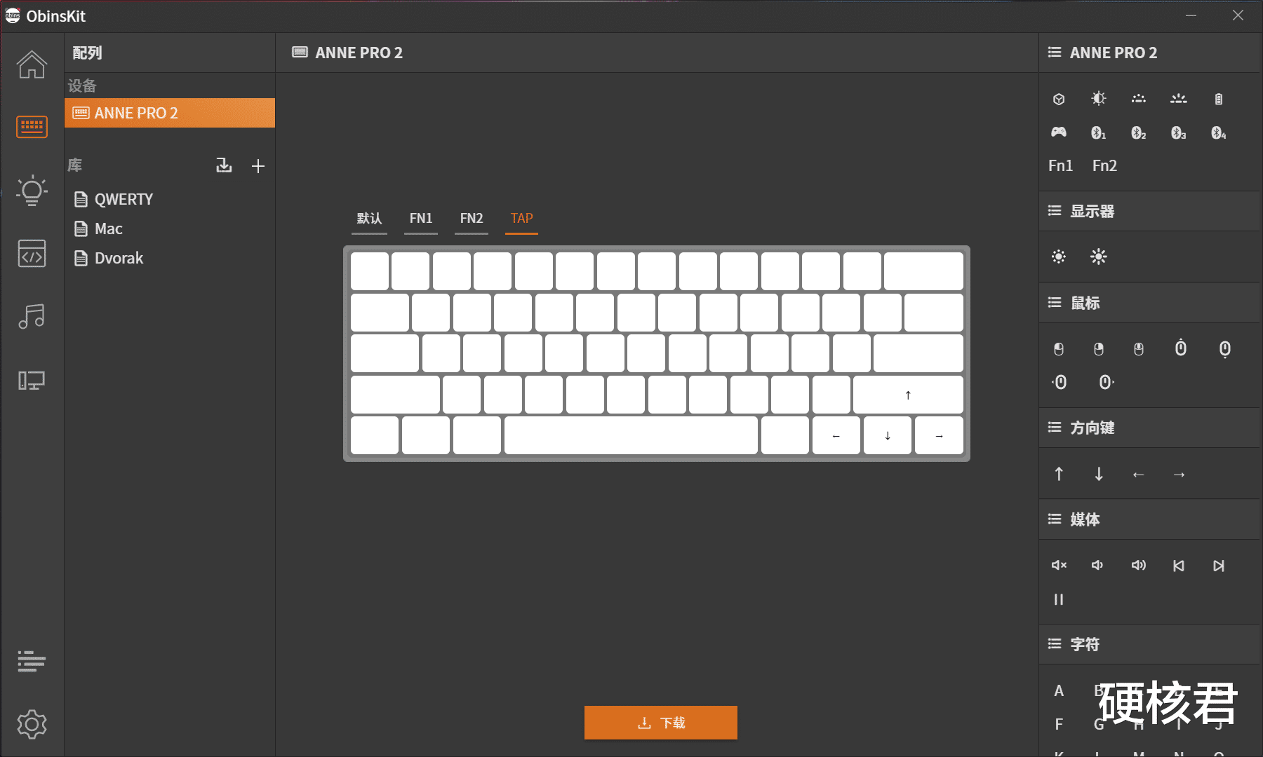 特斯拉|Anne Pro 2机械键盘测评：高度可定制的 60%机械键盘