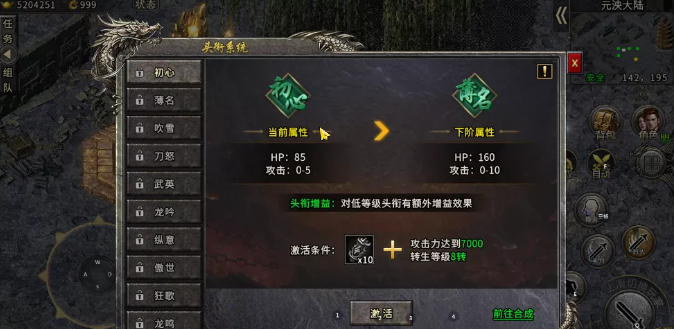 csgo|冰雪复古传奇:第四大陆“元泱大陆”开启!