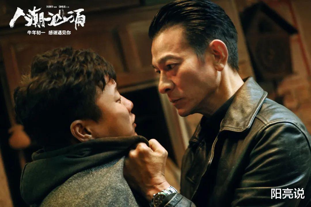 春晚|不给排片？刘德华的《人潮汹涌》比《唐探3》究竟差在哪里？