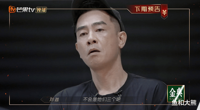 bridge|李承铉“四公”拿到王炸，陈小春组首次面临淘汰，布瑞吉或成炮灰