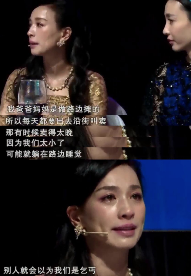 柳岩|张庭公司涉嫌传销被查！曾豪掷17亿买栋楼，闺蜜陶虹已与其切割？