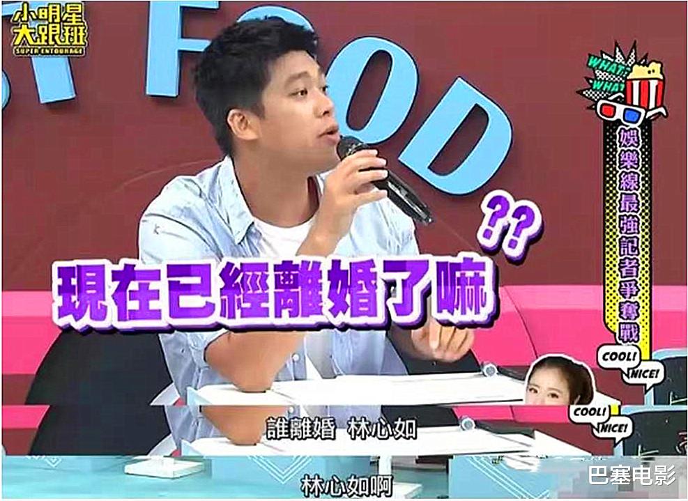 林心如|你以为糊了的林心如，在台湾混得比谁都好，资产更是惊人