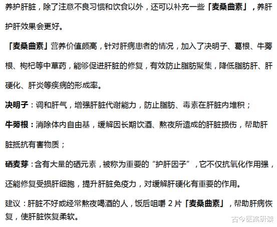 古今医案研读|40岁单亲妈妈身患肝癌，耗费30万离世，身体出现“1疼”，要警惕