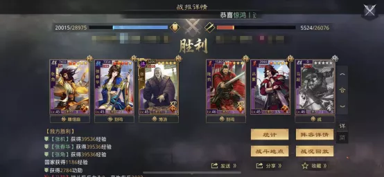 率土之滨|【率土之滨】“叫花鸡”出炉，各位客官请品尝