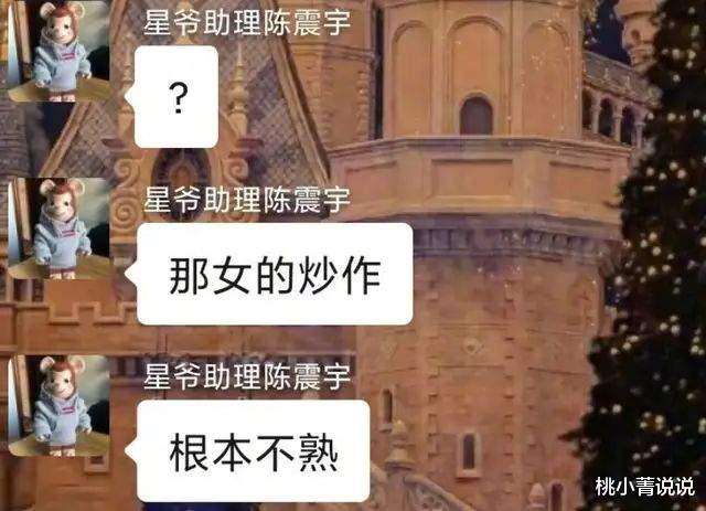 桃小菁说说|周星驰对17岁港姐发律师信，否认“爷孙恋”，半生情史留一地鸡毛