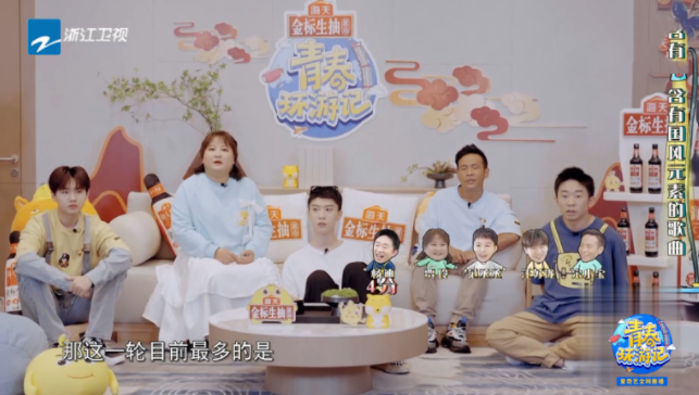 杨洋|杨洋成《青春环游记3》重点，一记歪头杀，节目期待值瞬间拉满