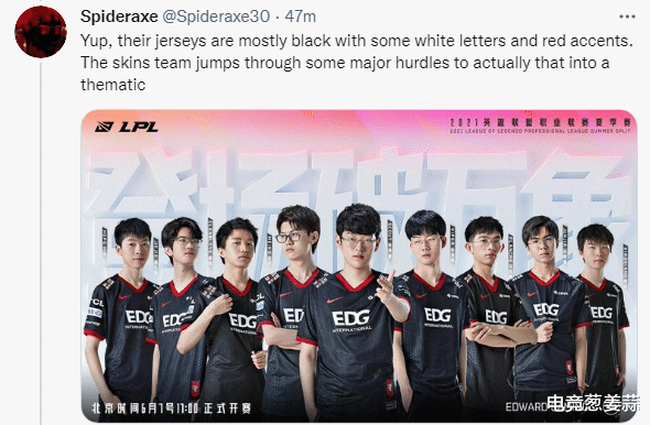 edg战队|设计师爆料EDG冠军皮肤主色调：黑、白、红配色更和谐