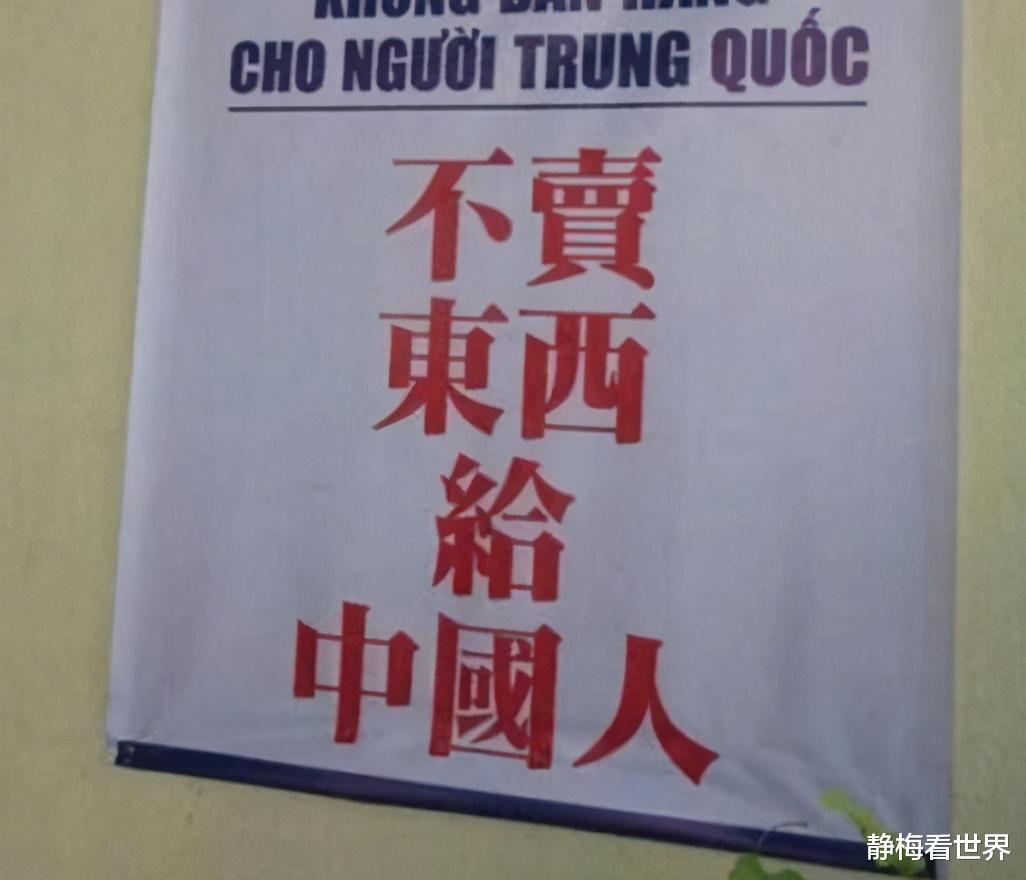 繼越南之後，法國也貼出“中文標語”，中國遊客：太直接瞭吧-圖5