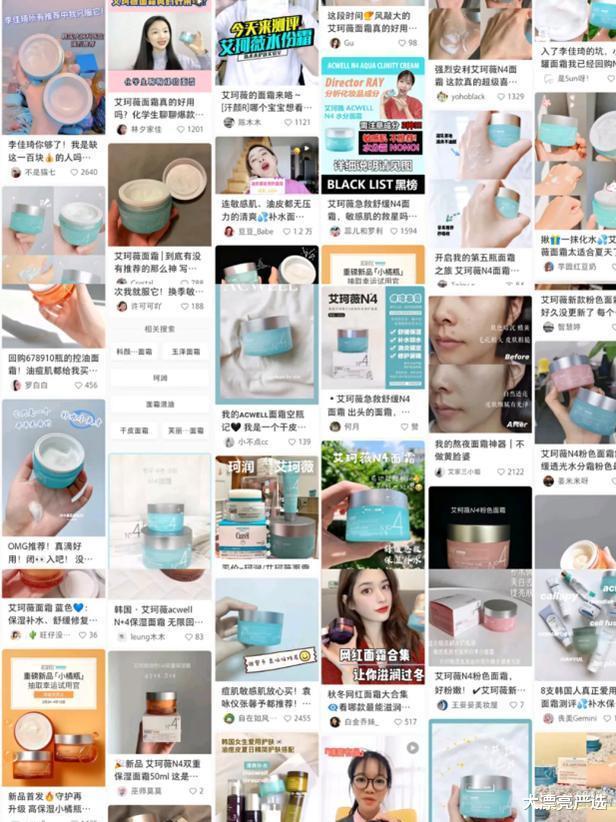 饮食 张馨予自用面霜走红，以为是网红产品被吐槽，结果入坑后出不来了