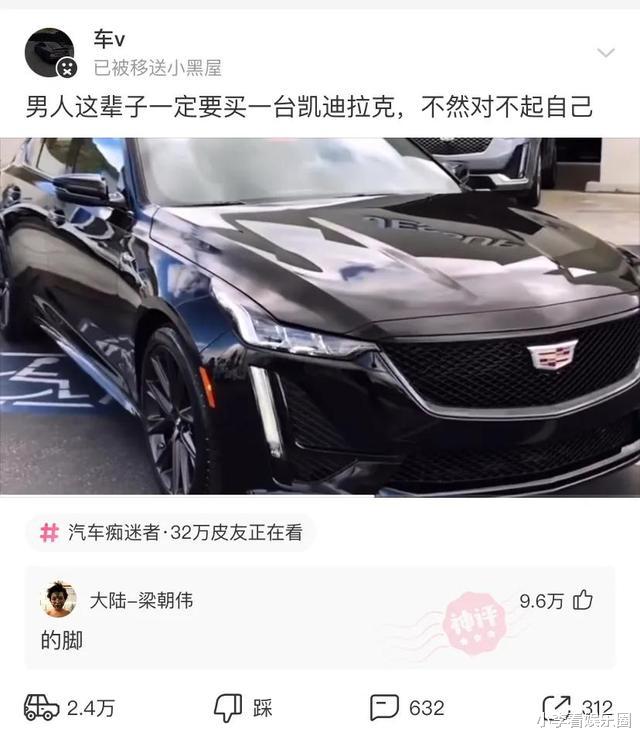 |“怕老婆冷，我把空调关了！”这床还能要吗？哈哈哈