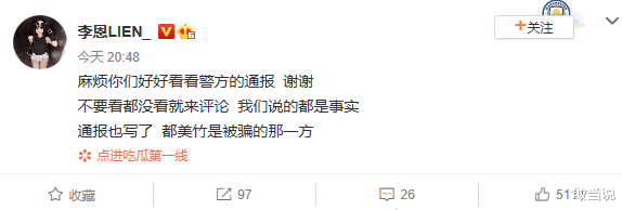 都美竹|都美竹再发文：希望不要再有涉世未深的女孩被欺骗身体和感情了