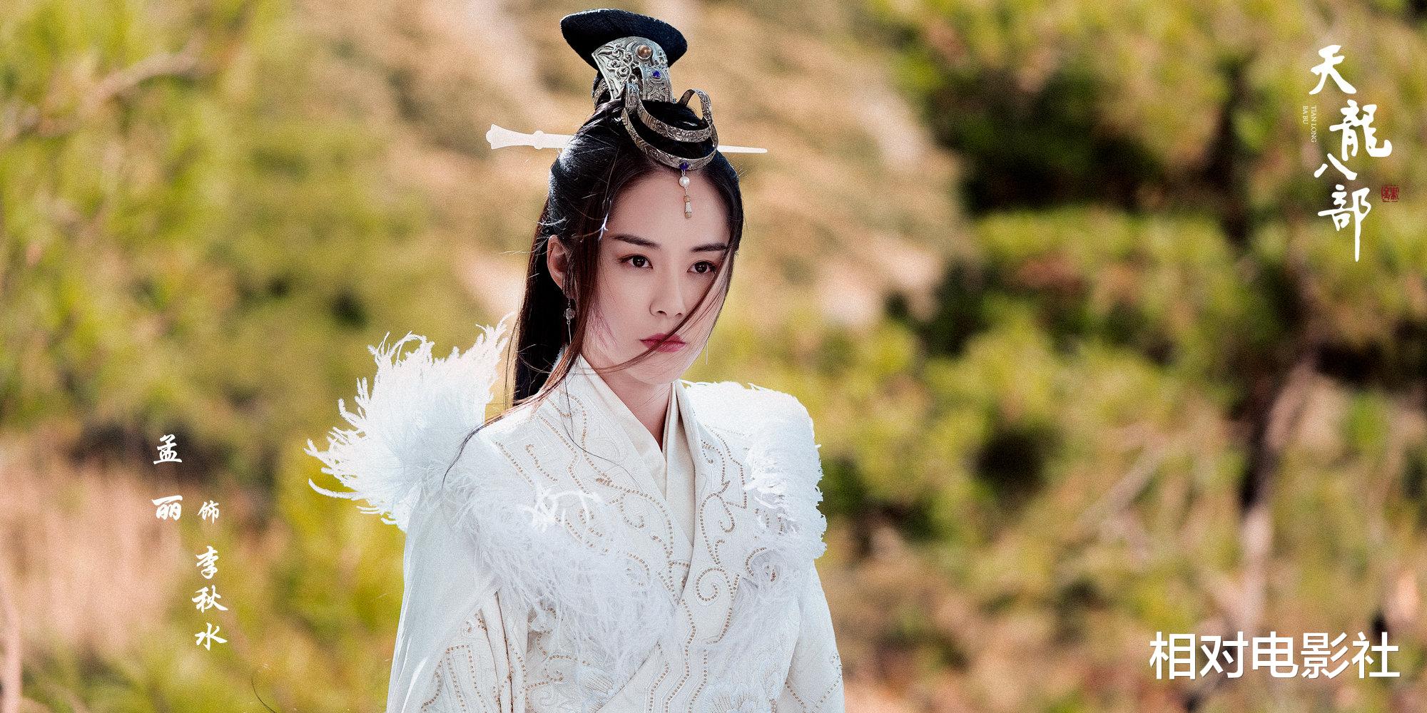 殷素素|贾静雯迄今评分最高的5部剧集：《倚天屠龙记》排名第2，第一豆瓣超过9分