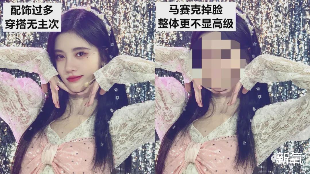 鞠婧祎|鞠婧祎是怎么通过这些假玩意实现身材突变的？