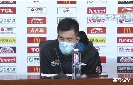 阿的江|CBA碎嘴子發(fā)布會(huì)比拼：郭艾倫有自知之明，阿的江談“化學(xué)反應(yīng)”