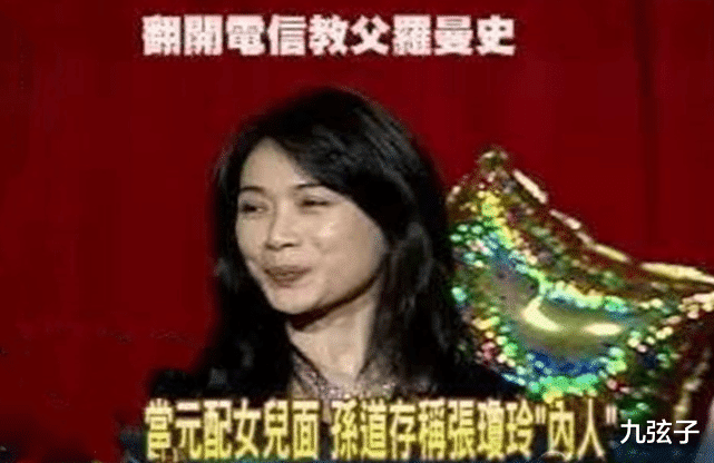 吴亦凡|孙道存：59岁娶比女儿小三岁娇妻，一夜败光300亿，71岁再入狱