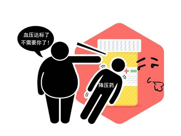 健康周谈|降压药“硝苯地平”有何副作用？能长期服用？医生一一给你解答！