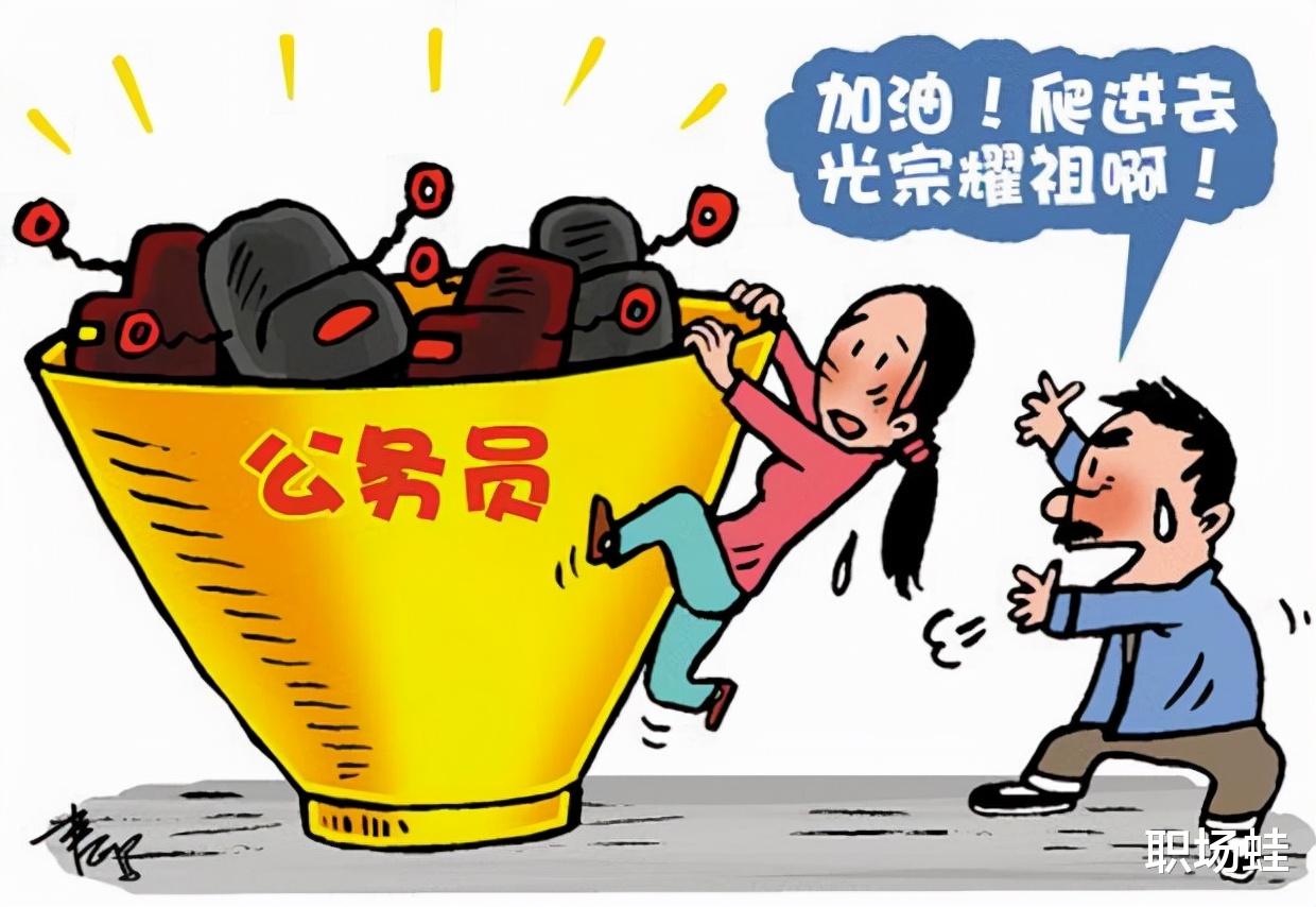 人力资源|考公和找工作如何平衡？过来人分享经验