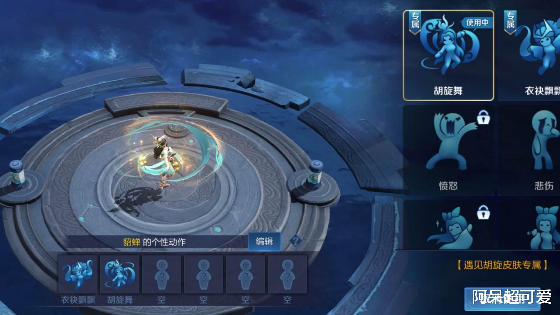 貂蝉|貂蝉绝版动作下线,武则天即将限时开放,亚瑟狮心王有机会返场