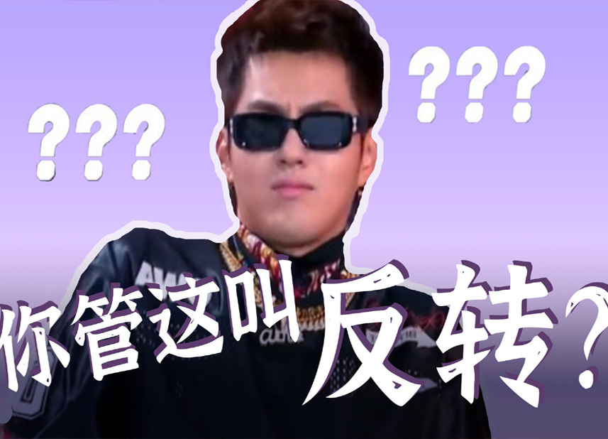 杨幂|吴亦凡都美竹事件迎来真相:有些人的渣,真的不会写在脸上