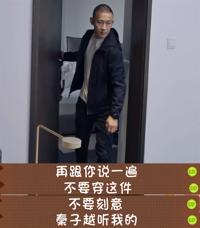 张哲瀚|宋妍霏被扒租豪宅上节目,一个月租金5万块!白富美身份遭质疑