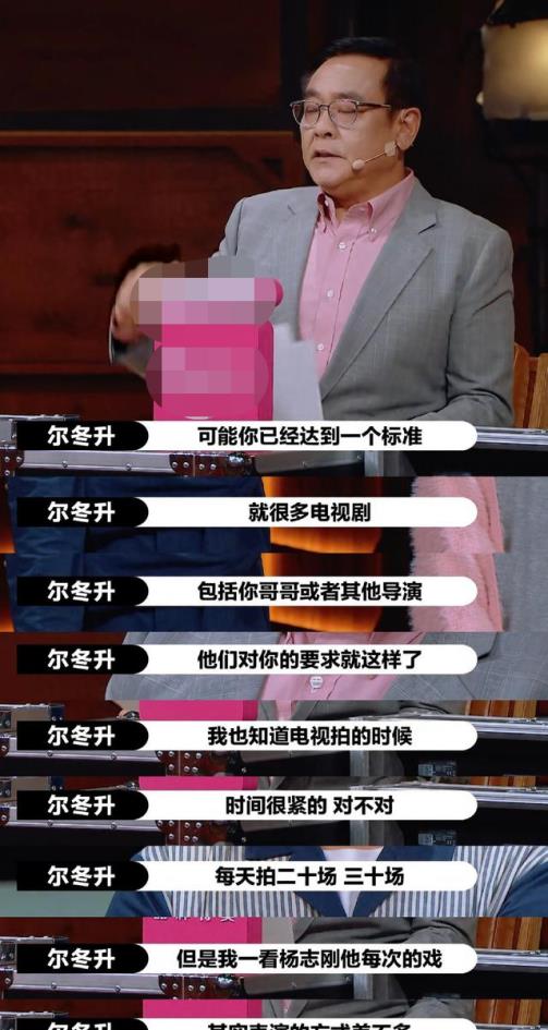 马伯庸|6位男演员“可塑性”受争议：黄景瑜上榜，靳东角色都是精英像