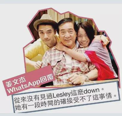 姜丽文|最惨星二代：遭生母抛弃，被渣男背叛，患抑郁症三度自杀